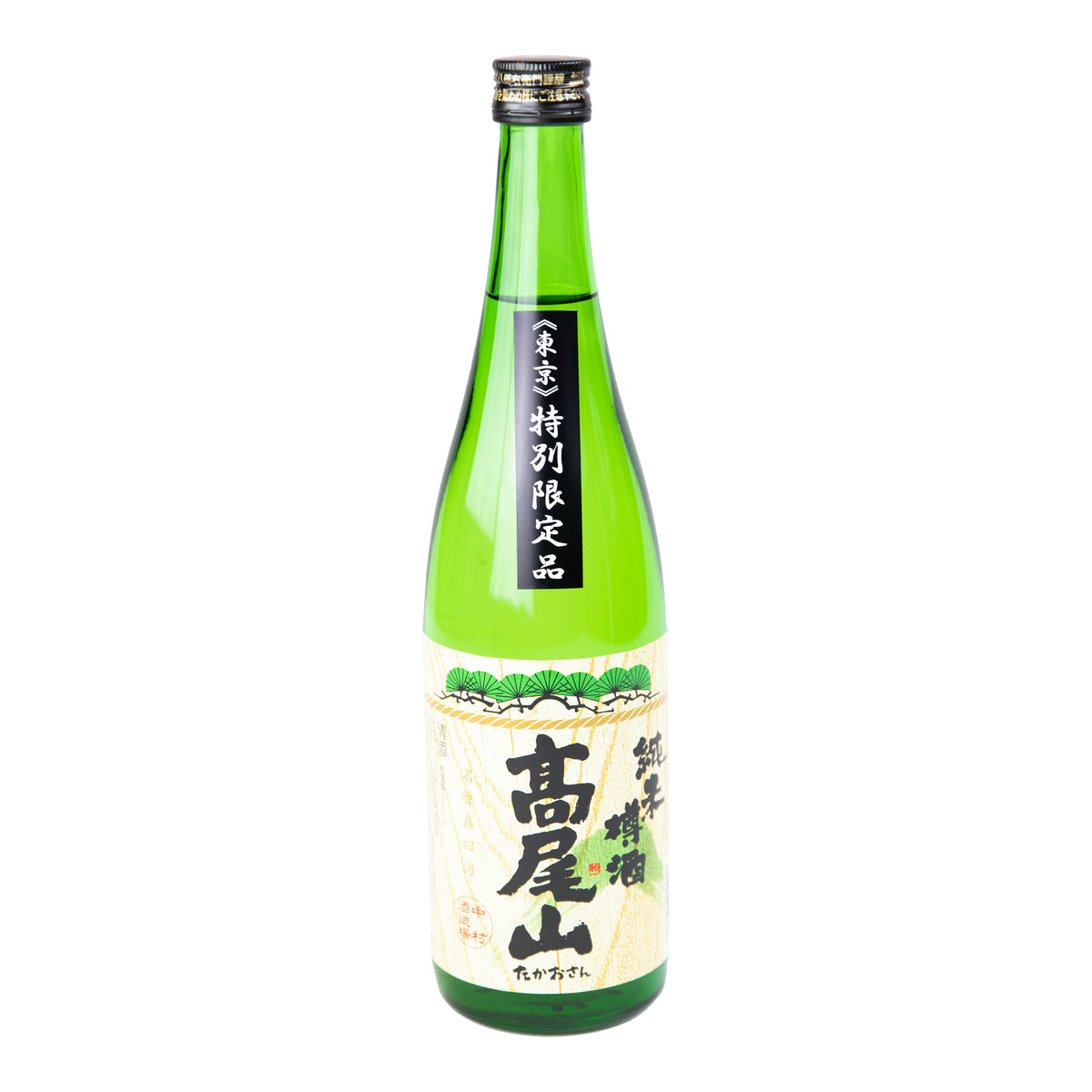予約】 日本酒 一升瓶 5本セット 特別純米 龍の尾 山猿 南部美人 浦霞 