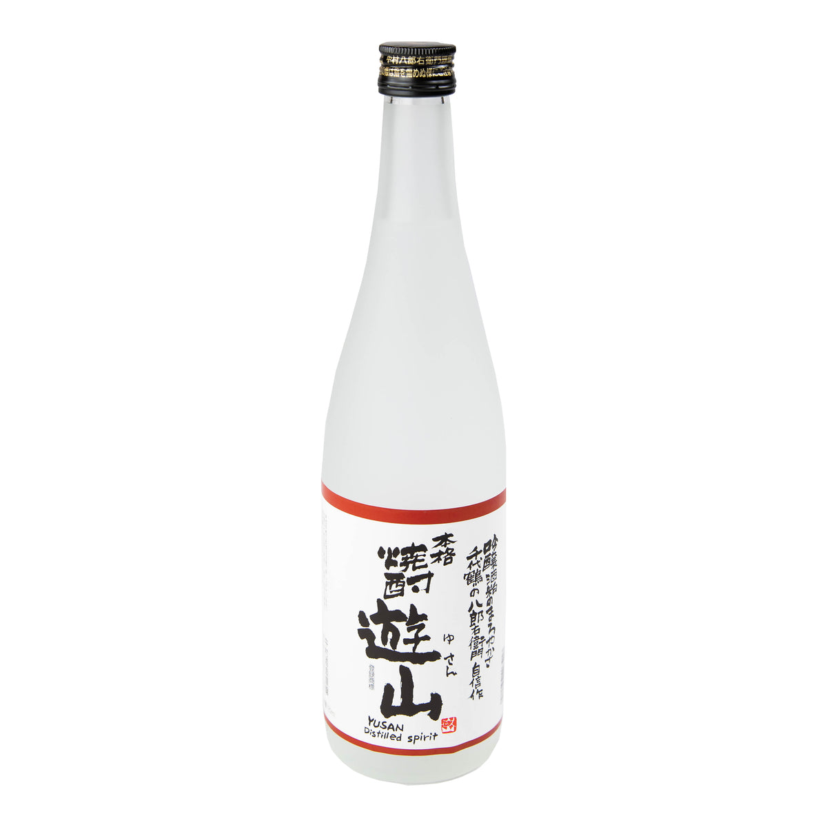 本格焼酎 遊山 – 中村酒造公式オンラインショップ