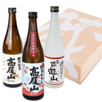 画像をギャラリービューアに読み込む, 高尾山　特撰セット　TA-49
